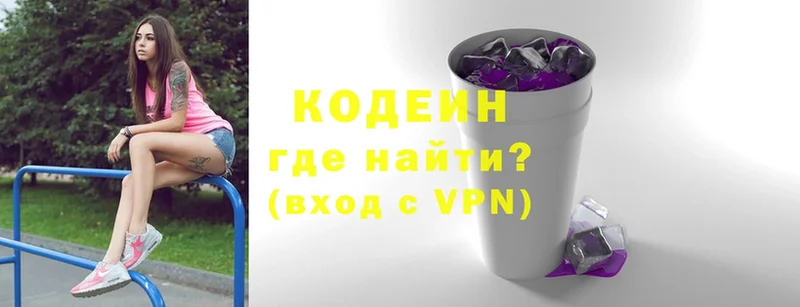 Кодеиновый сироп Lean Purple Drank Анжеро-Судженск