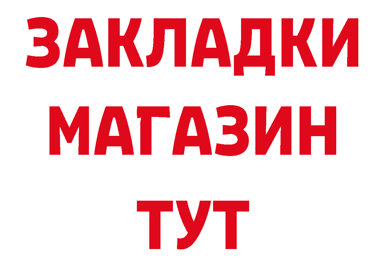 Кетамин VHQ как войти даркнет МЕГА Анжеро-Судженск